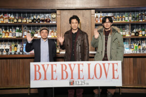 BYE BYE LOVE 探偵はBARにいる