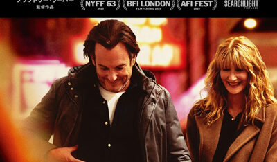 これって生きてる？