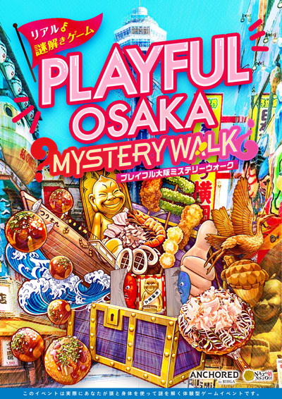 “PLAYFUL” OSAKA MYSTERY WALK