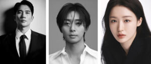 ボーン・ギルティ