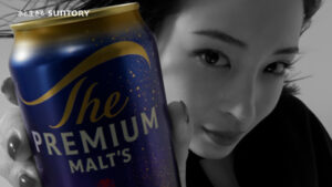 新TV-CM「プレモル子ちゃん・一新」篇