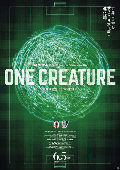 ONE CREATURE