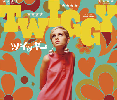 ツイッギー