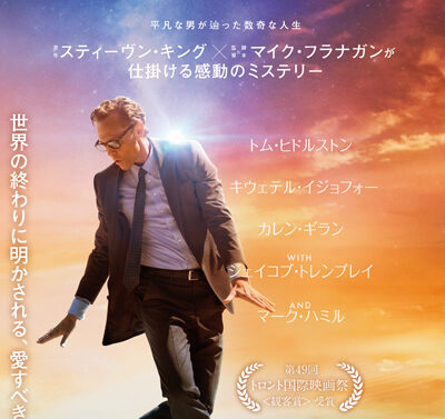 サンキュー、チャック