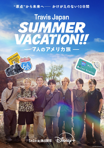 Travis Japan Summer Vacation!! ―7人のアメリカ旅―