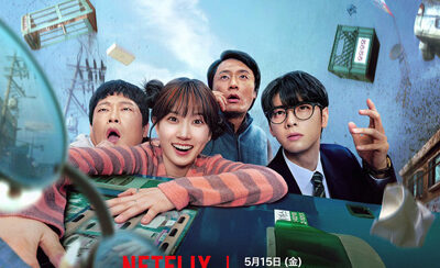 ワンダーフールズ