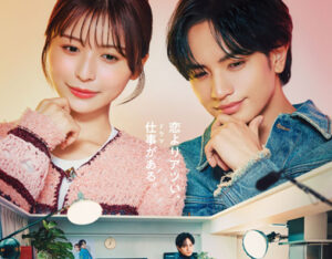 ラブ≠コメディ