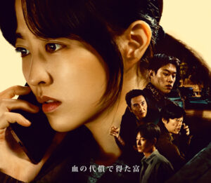 ゴールドランド