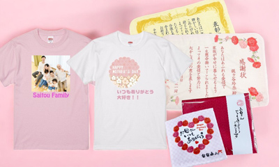 オリジナルデザインギフト期間限定セール