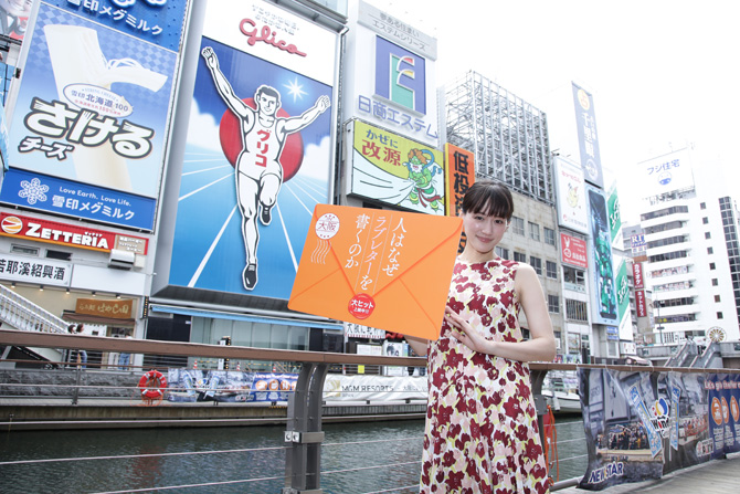 人はなぜラブレターを書くのか