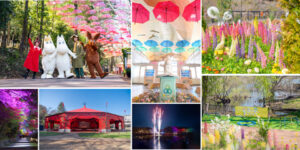 GWはムーミンバレーパークへ！