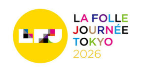 「ラ・フォル・ジュルネ TOKYO 2026」ローランド出展