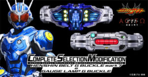 アギト－超能力戦争－