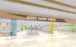 ソユーゲームフィールド橋本店