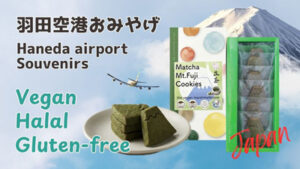 抹茶富士山クッキー