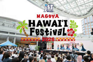 JST Nagoya HAWAII Festival 2026
