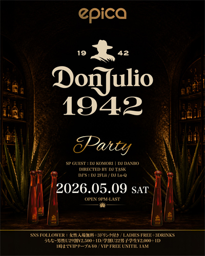 「epica•沖縄」にて、『ドン・フリオ 1942』とのコラボレーションパーティーを開催決定