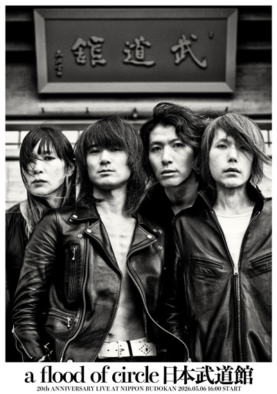 【a flood of circle】武道館公演、終幕。 明日、下北沢SHELTER開催。ベスト盤発売＆全34公演ツアー一挙発表！