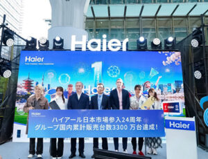 “日本の不満”を家電で解決　ハイアール、国内累計販売3300万台突破