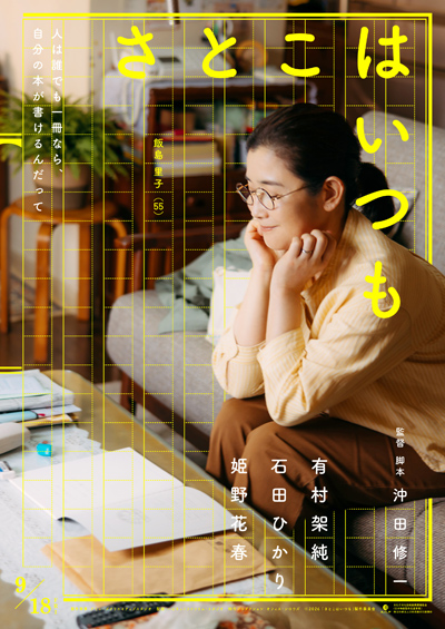 画像3