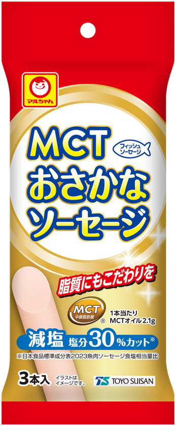 マルちゃん　MCTおさかなソーセージ