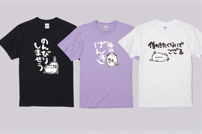 俺流総本家×Honkunの名入れ猫Tシャツ