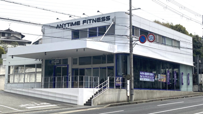 エニタイムフィットネス川西東畦野店