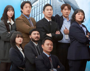 コ・ス、松重豊、チェ・ジウら豪華ゲストが出演！韓国バラエティ「会社員たち」5月15日(金)より日本初放送！