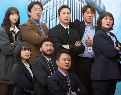 コ・ス、松重豊、チェ・ジウら豪華ゲストが出演！韓国バラエティ「会社員たち」5月15日(金)より日本初放送！