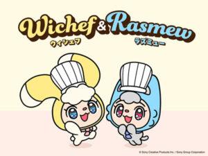 ソニーが提供予定のクルマ用AIエージェントの”顔”となるキャラクターの新ネーミングに「ウィシェフ&ラズミュー」が決定！
