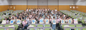 第22回 女子中高生の理工系進路選択を後押しするイベント「女子中高生夏の学校2026」8/8(土)～8/10(月)開催