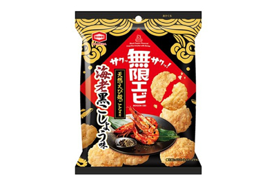 サクサクとまらない『無限エビ』から、『無限エビ 海老黒こしょう味』 新発売エビの風味と黒こしょうが無限に広がる