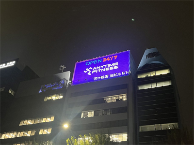 【リニューアルオープン】エニタイムフィットネス市ヶ谷店(東京都新宿区市)2026年5月19日(火)<24時間年中無休のフィットネスジム>