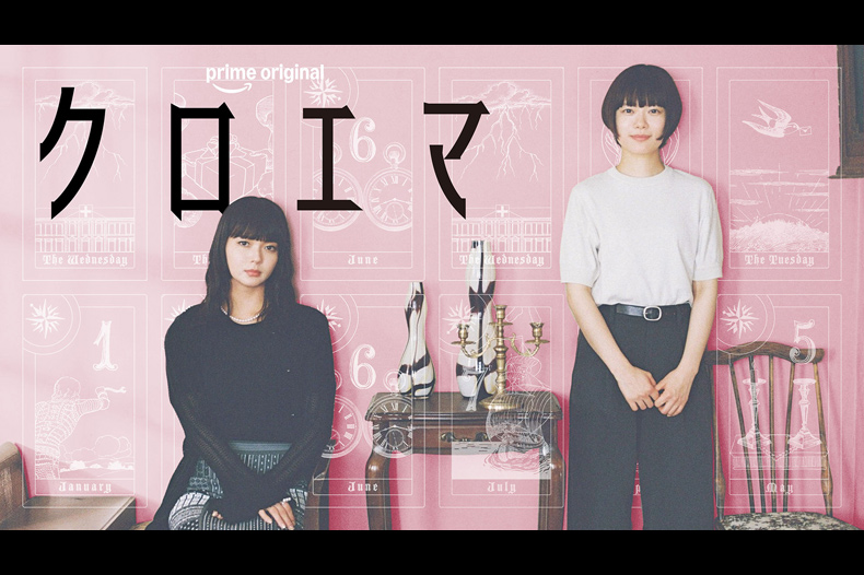 425750_sld クロエマ