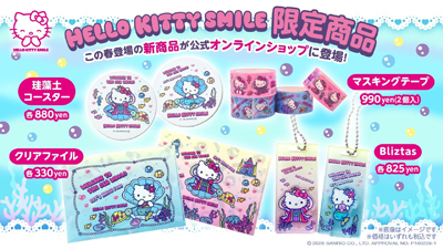 店舗で人気の限定グッズがオンラインショップに登場♪「AWAJI HELLO KITTY APPLE LAND」限定商品4種 6月1日より販売！