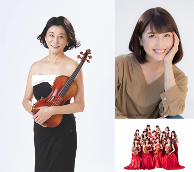 高嶋ちさ子 12人のヴァイオリニスト コンサートツアー2026〜2027　7月1日（水）東京・NHKホール公演に新妻聖子のゲスト出演が決定！