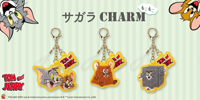 「トムとジェリー」デザインのサガラチャームを株式会社PGAが5月20日発売