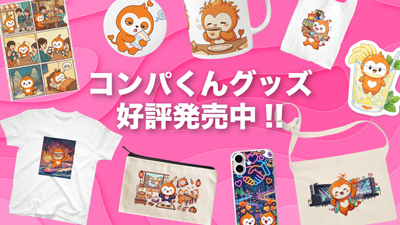 世界初!マッチングアプリ「コンパイキタイ」のキャラクターグッズが2026年5月26日から販売開始