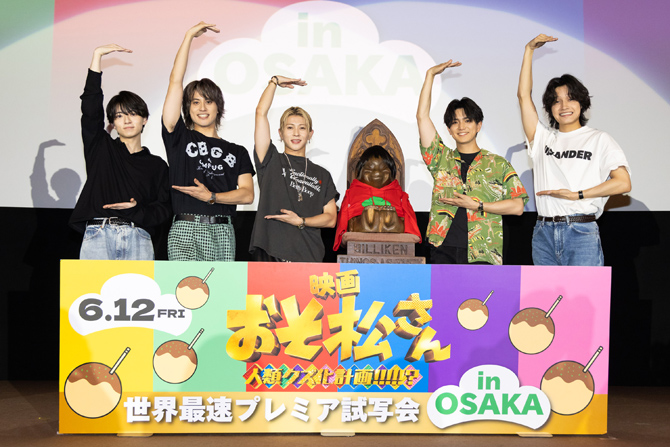 おそ松さん 人類クズ化計画!!!!!?