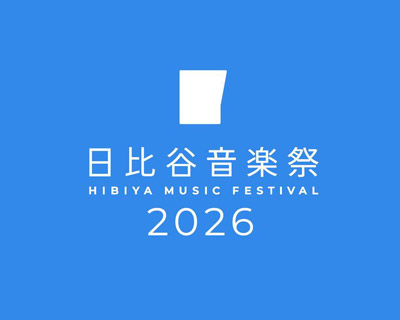 ローランド、「日比谷音楽祭2026」に出展　～最新の電子楽器の体験ワークショップやミニステージを開催、入場無料！～