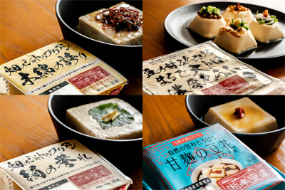 国産大豆の需要を「売れるとうふ」からつくる 湘南の老舗・ヤシマ食品、農水省の補助事業を活用し「湘南豆富」新商品5種7品を発売