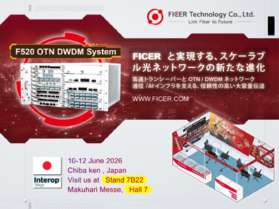 “生成AIブーム”を裏で支える台湾FICER、Interop Tokyo 2026で800G光通信とOTN DWDMを披露　既存ファイバー活用で通信容量倍増、AIデータセンター需要取り込みへ