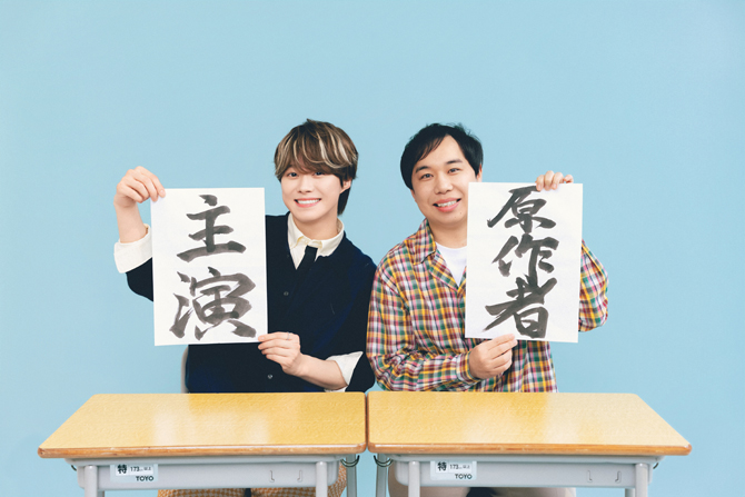 人生を変えたコント
