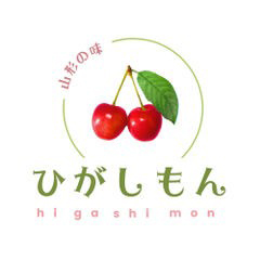 さくらんぼ高級品種　佐藤錦が当たる！日本一のサクランボの里山形県寒河江市より