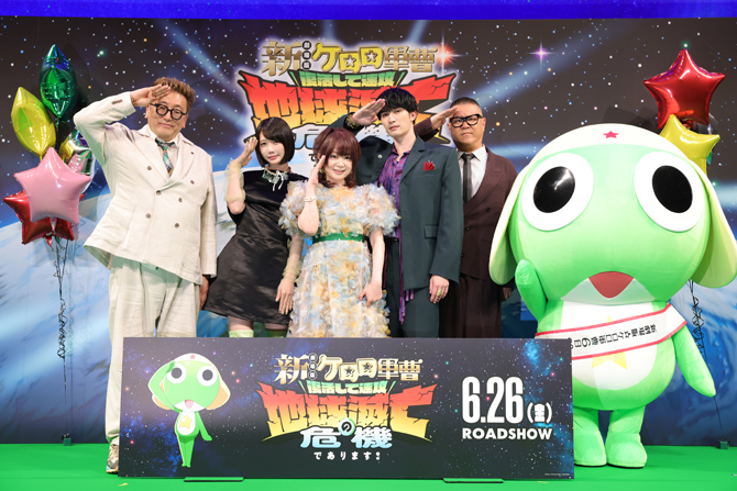 新劇場版☆ケロロ軍曹 復活して速攻地球滅亡の危機であります！