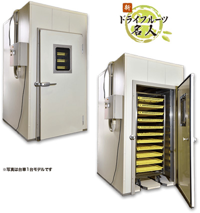 規格外果実を活用したドライフルーツブランド「素材凝縮工房」Makuakeで5/23より先行販売開始