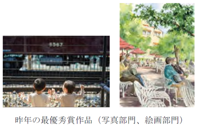 上位入賞作品が“絵はがき”になります 第17回 「阪急ええはがきコンテスト」を実施しますあなたのとっておきの場所や風景を募集！
