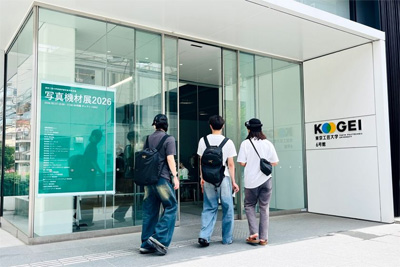 写真表現・写真制作・調査研究の可能性を広げる機会に―東京工芸大学「写真機材展2026」
