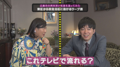 【スナックコットン】55歳ピン芸人が挑戦！知る人ぞ知る広島の“坂道”を全力で調査！6月4日(木)深夜0時15分放送