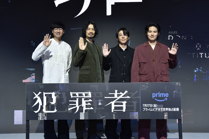 犯罪者
